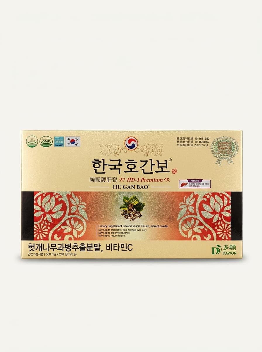 Korea Hoganbo HD-1 Premium Liver Supplement (240pcs)